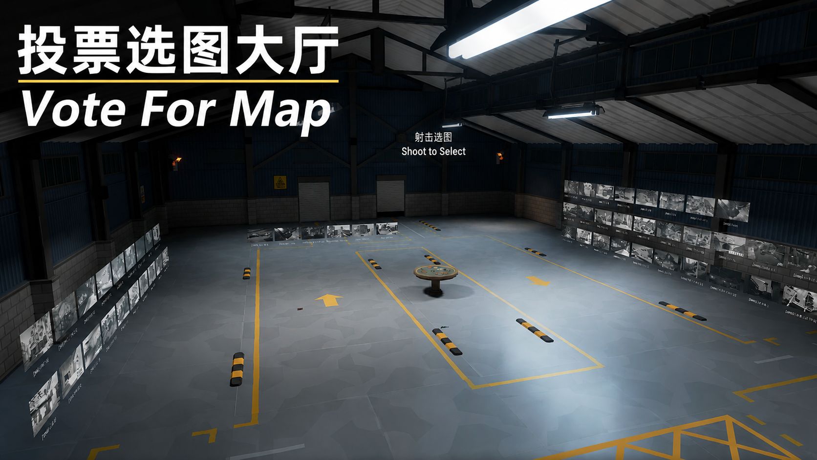 投票选图大厅