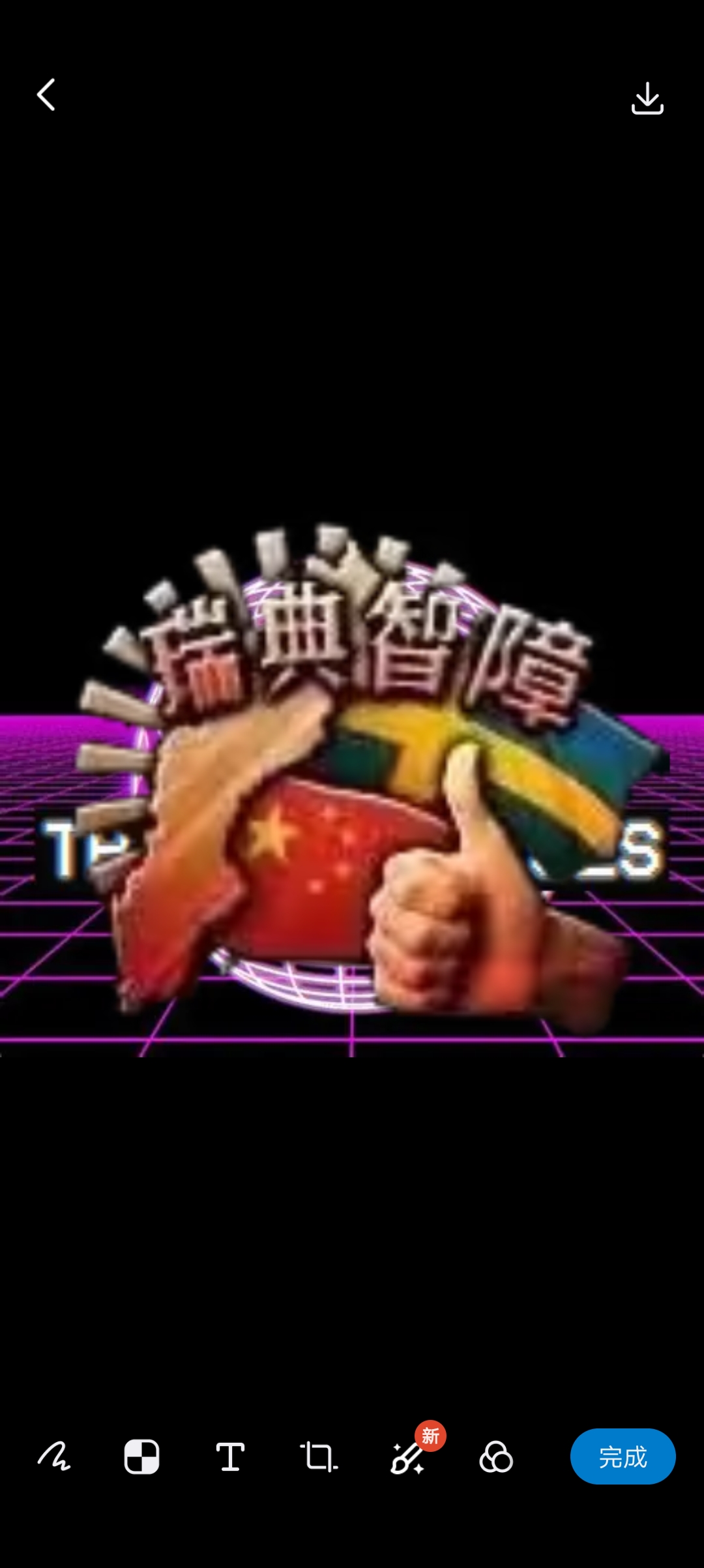 Ray1145141919810